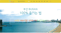 Desktop Screenshot of jiniguesthouse.com