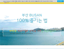Tablet Screenshot of jiniguesthouse.com